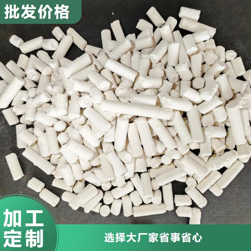 钙剂脱硫剂【氢氧化钙厂】源头厂家经验丰富
