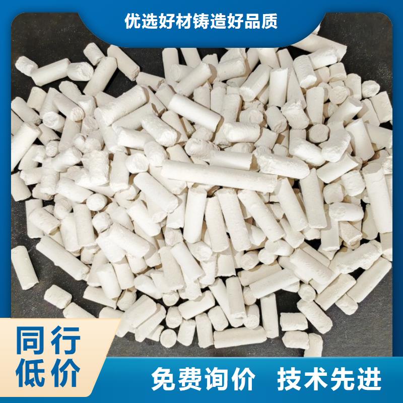 钙剂脱硫剂专注细节使用放心