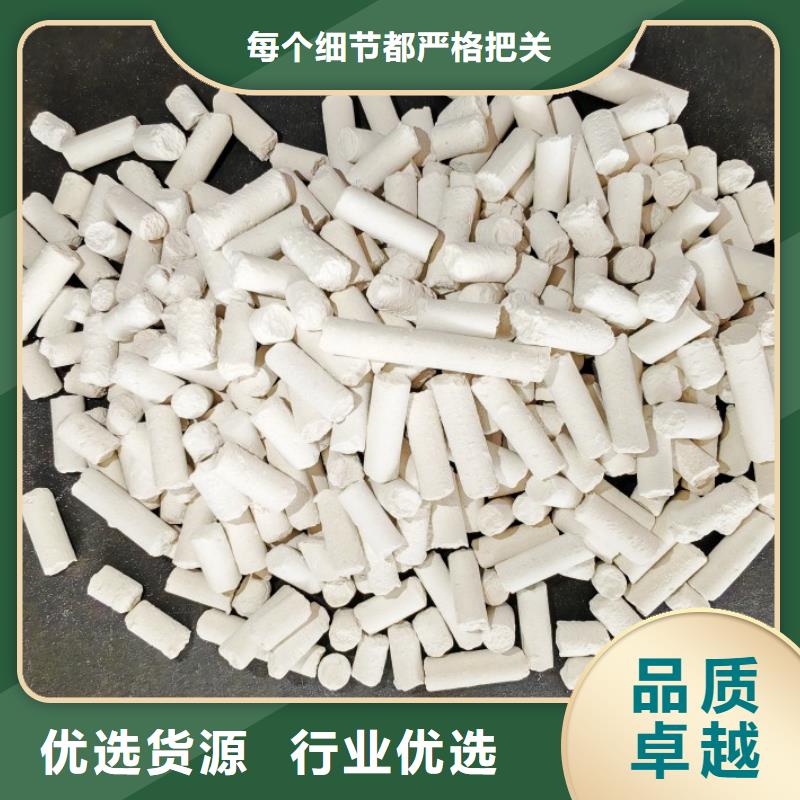 钙剂脱硫剂产地采购