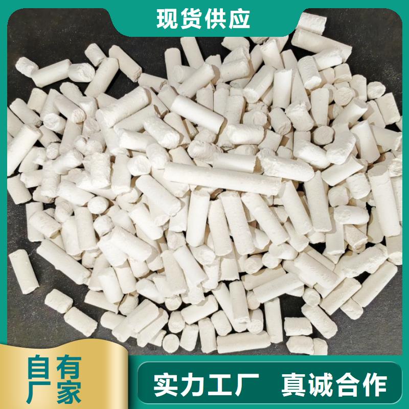  钙剂脱硫剂专业生产团队