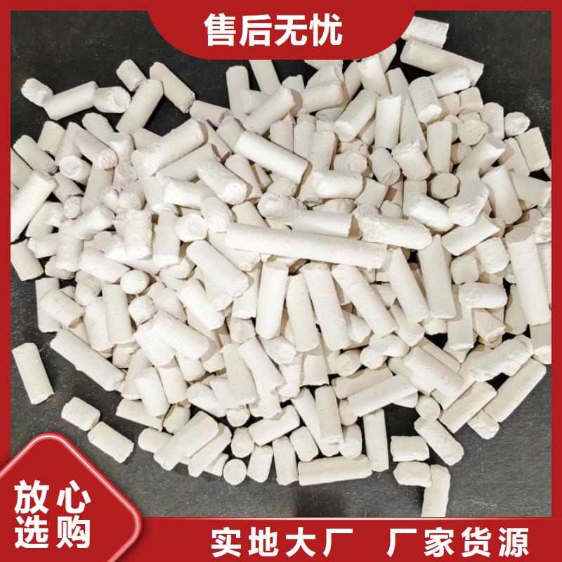  钙剂脱硫剂厂家实力雄厚
