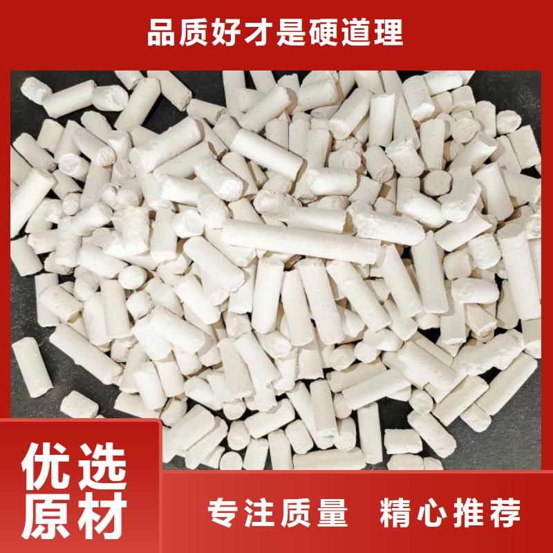钙剂脱硫剂_氢氧化钙批发好品质用的放心