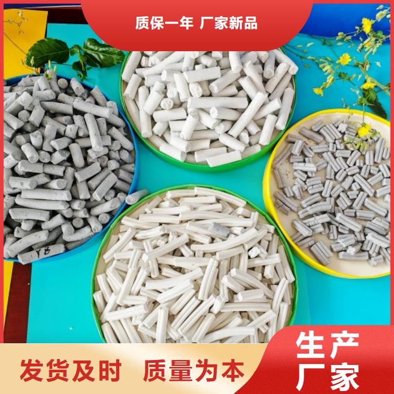  钙剂脱硫剂采购无忧