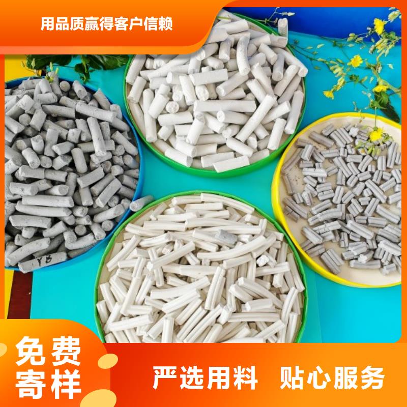  钙剂脱硫剂的简单介绍