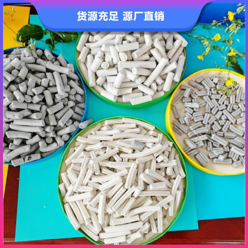  钙剂脱硫剂一站式采购商家