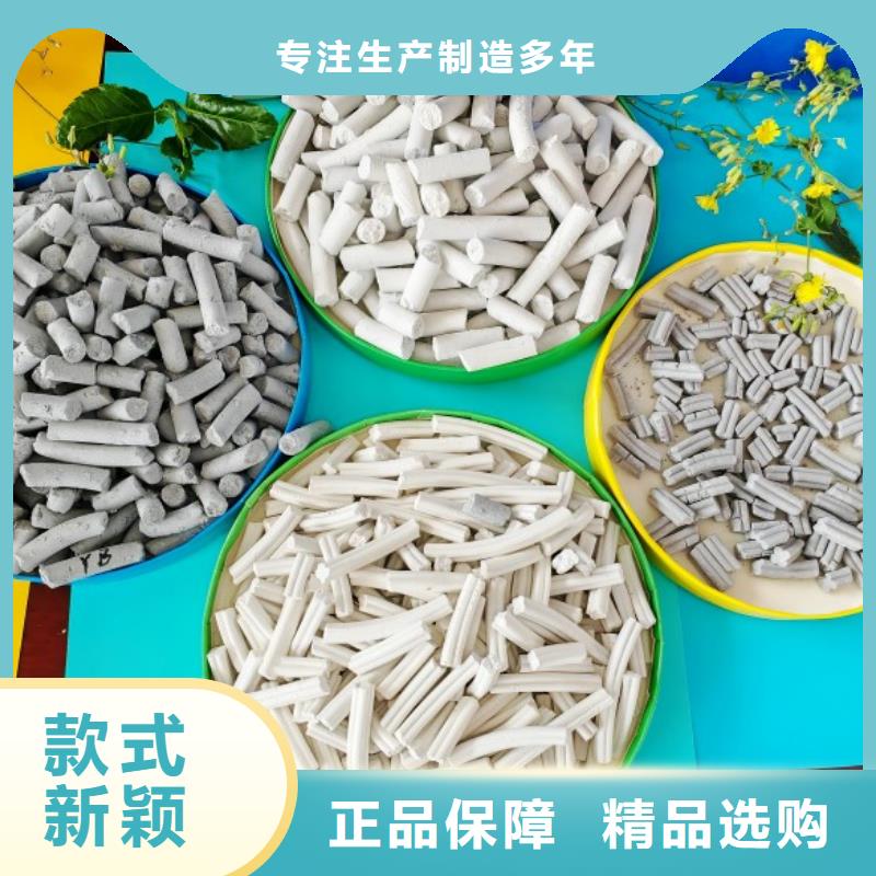 钙剂脱硫剂信誉至上