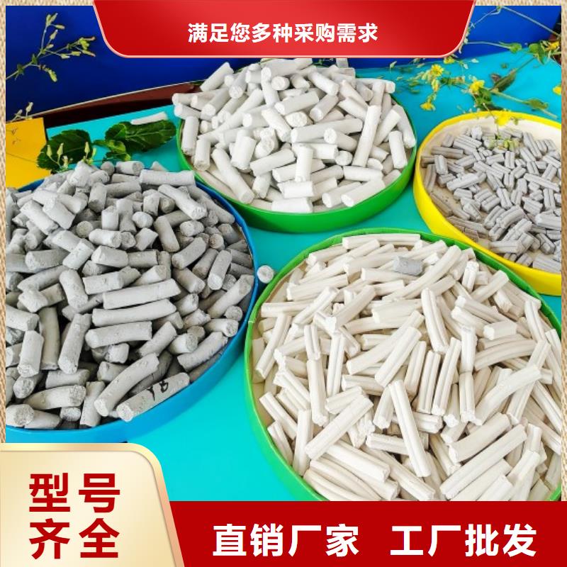 钙剂脱硫剂-氧化钙厂家多年实力厂家