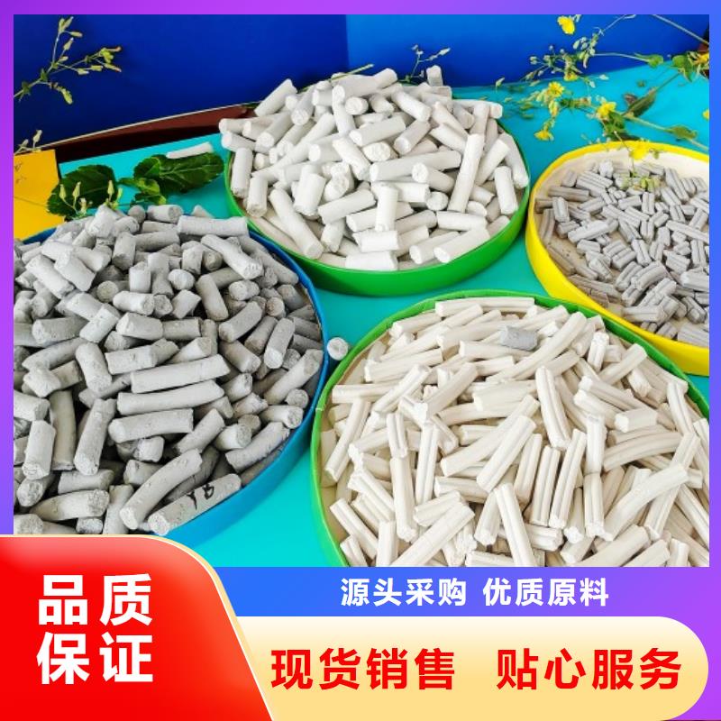  钙剂脱硫剂产品细节参数