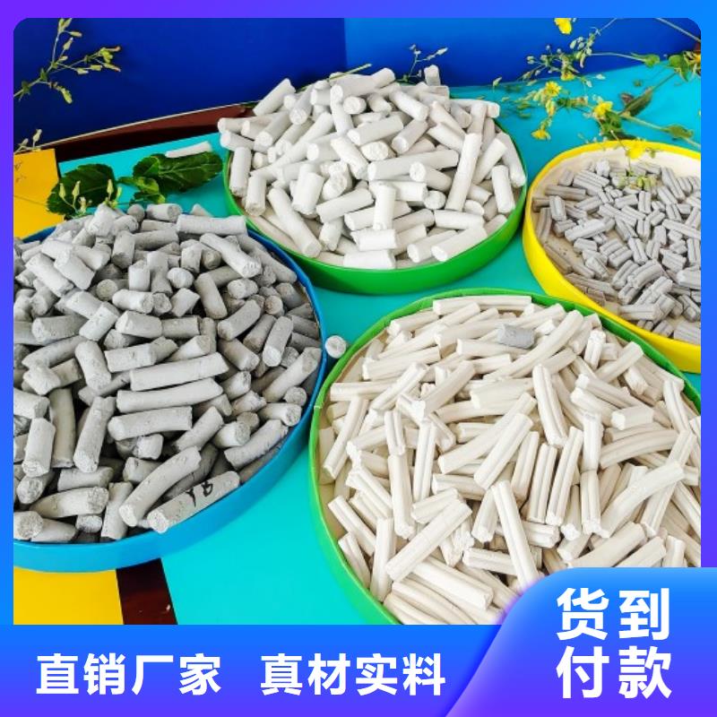  钙剂脱硫剂大量现货供应