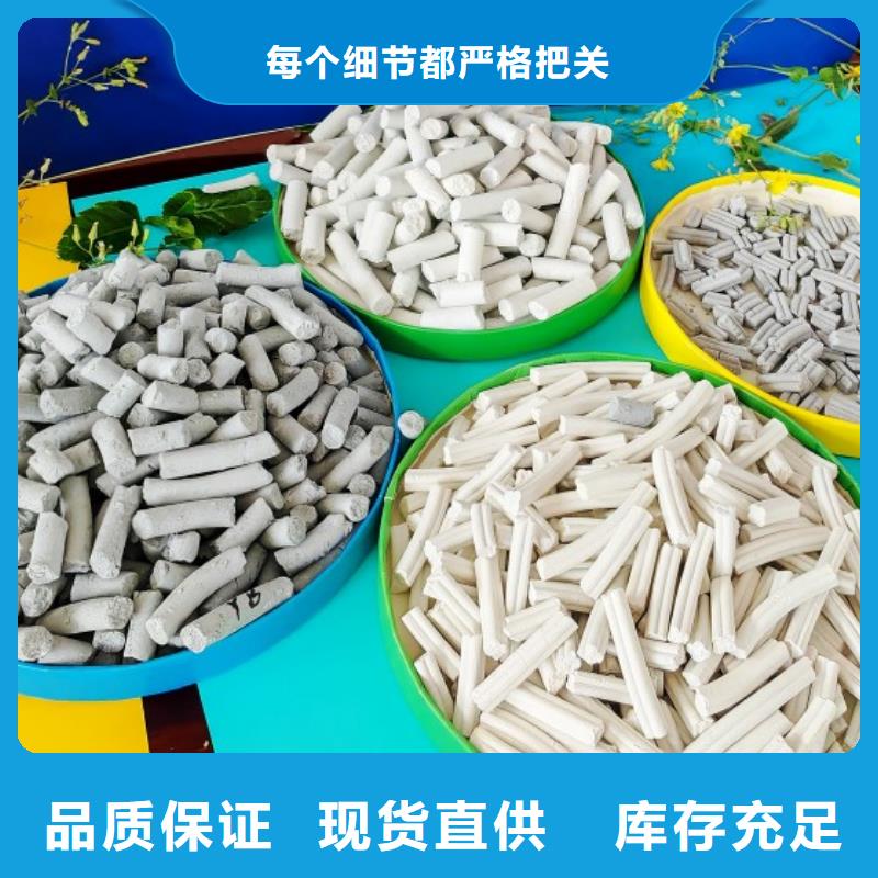  钙剂脱硫剂按需定做