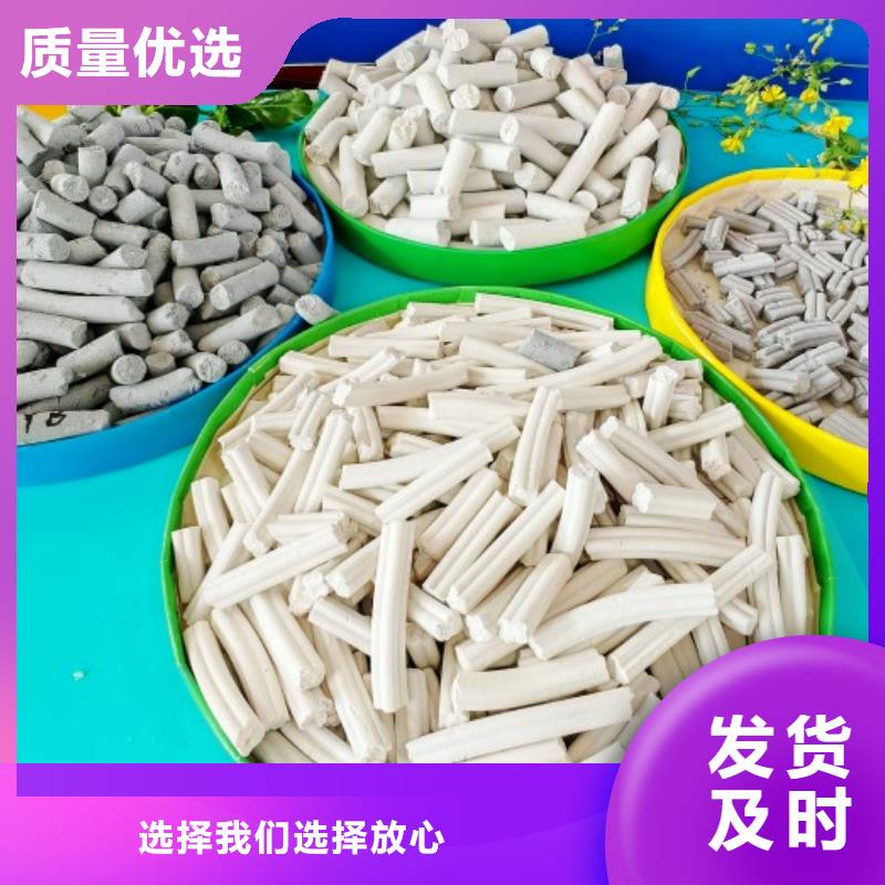 钙剂脱硫剂选择大厂家省事省心