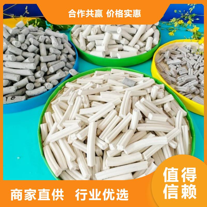 钙剂脱硫剂货到付款