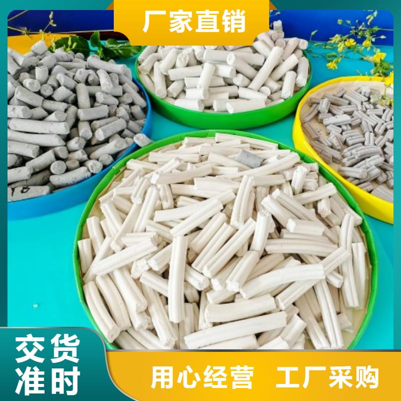钙剂脱硫剂质量无忧