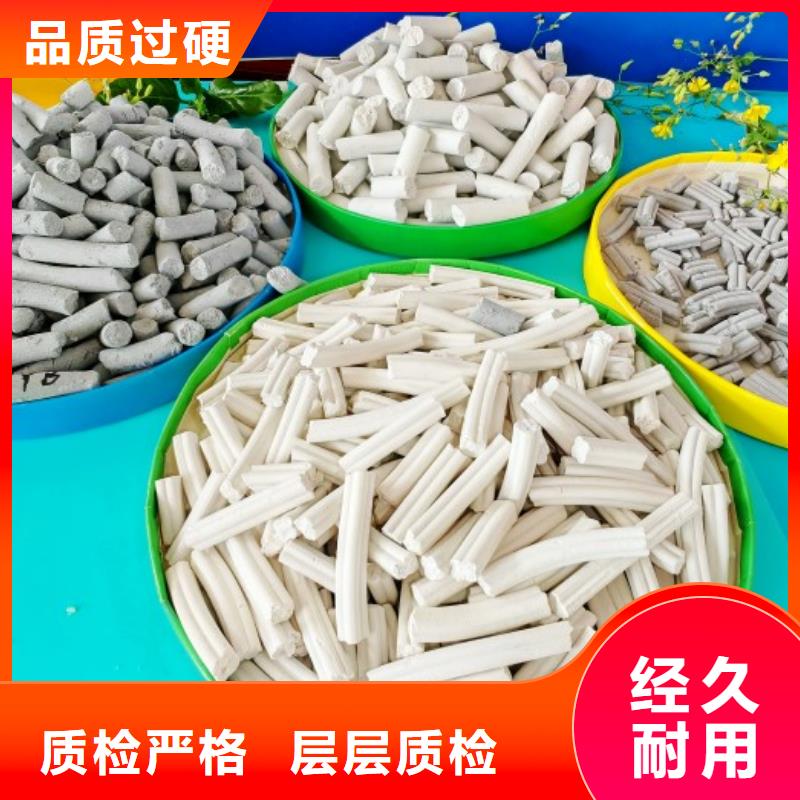 钙剂脱硫剂-灰钙粉专注生产制造多年