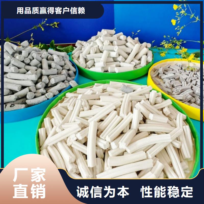  钙剂脱硫剂好品质经得住考验
