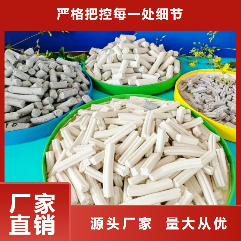 钙剂脱硫剂厂家技术完善