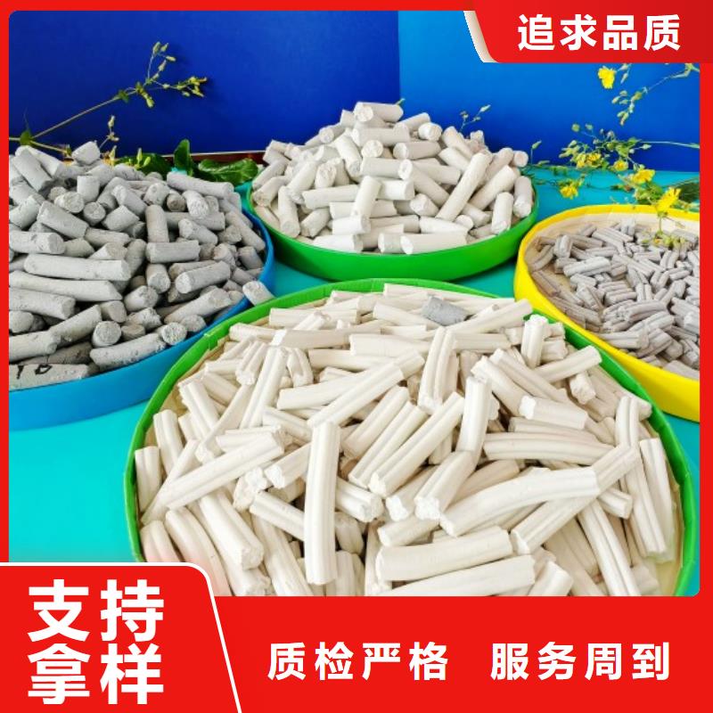 钙剂脱硫剂产品性能