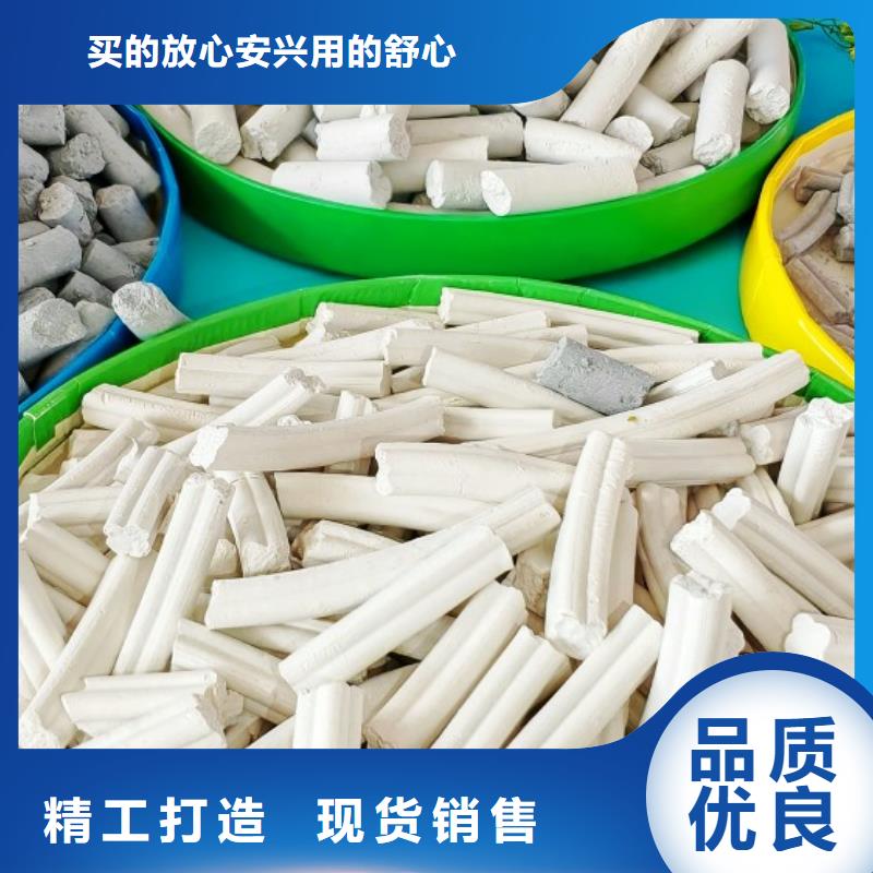 钙剂脱硫剂定制批发