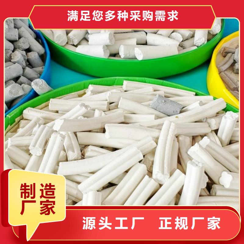  钙剂脱硫剂严选材质