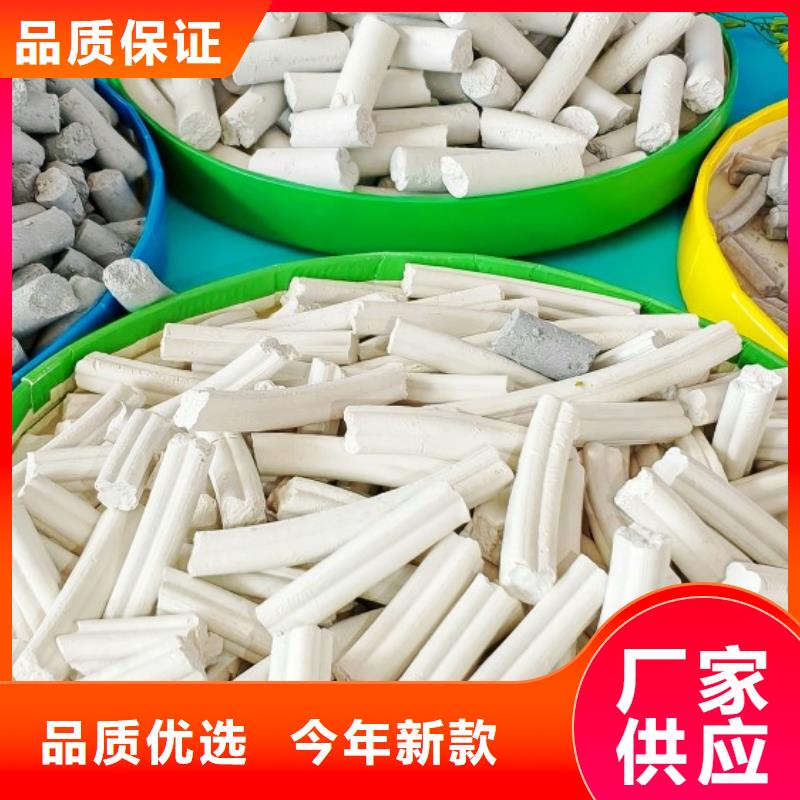 钙剂脱硫剂实体诚信经营