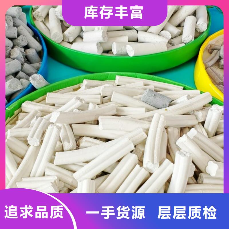 钙剂脱硫剂一站式厂家