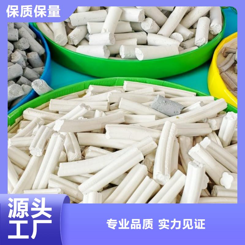 钙剂脱硫剂源厂直接供货