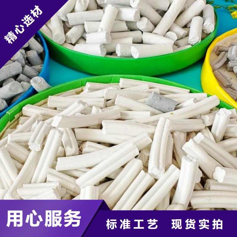 钙剂脱硫剂可定制有保障