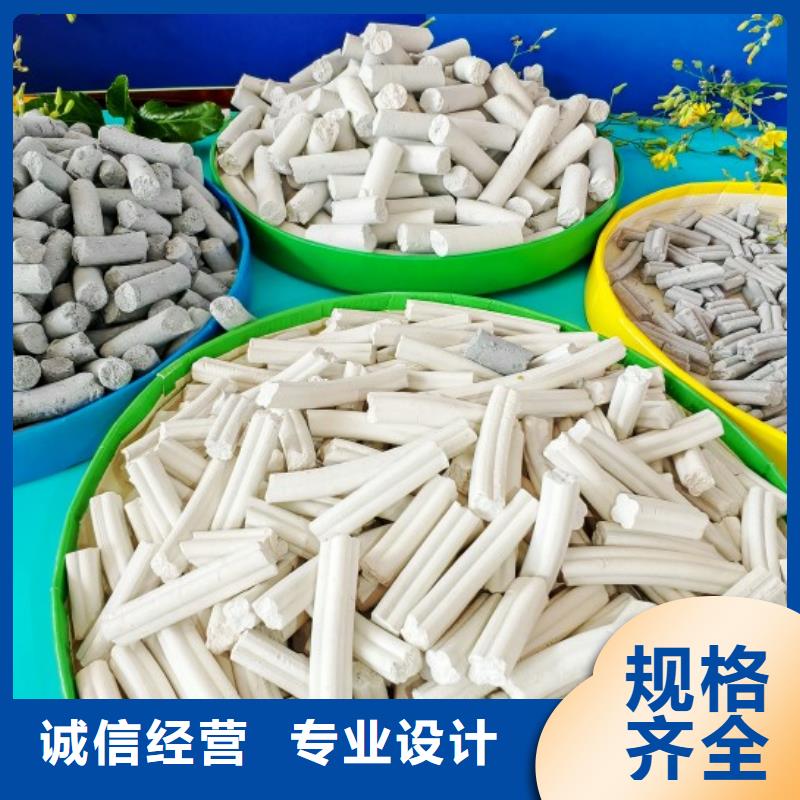 钙剂脱硫剂物流配货上门
