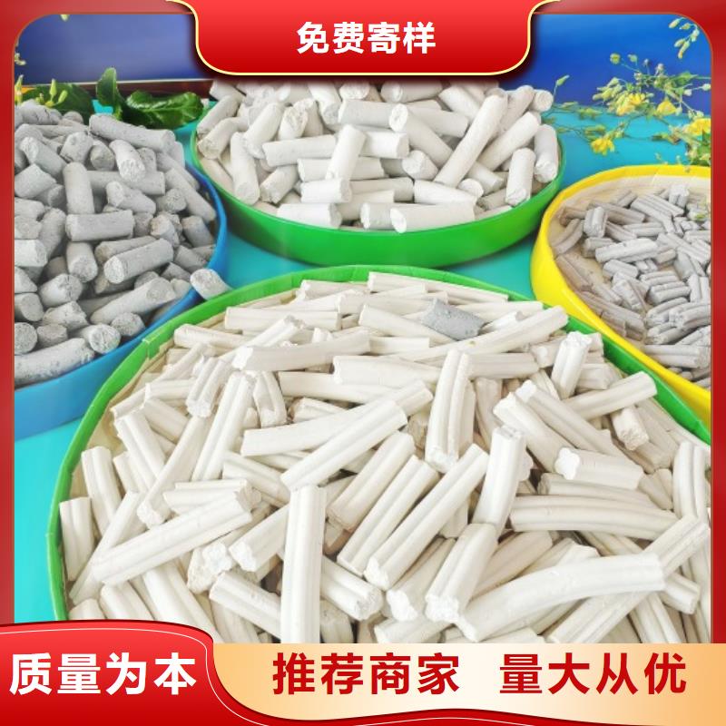 钙剂脱硫剂拒绝差价
