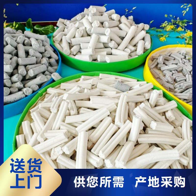 钙剂脱硫剂出厂严格质检