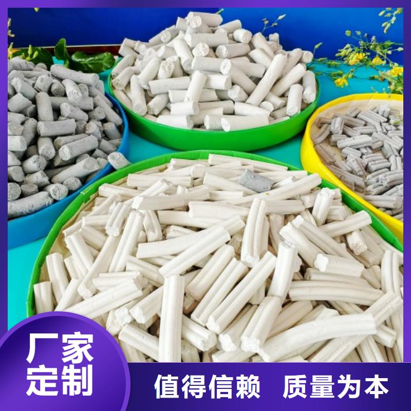  钙剂脱硫剂生产经验丰富