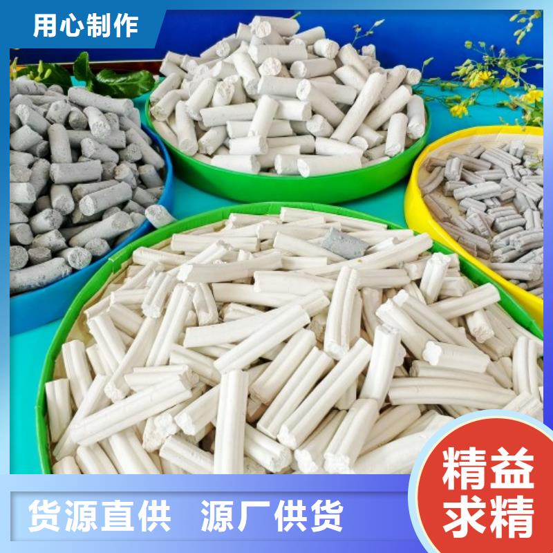钙剂脱硫剂客户信赖的厂家