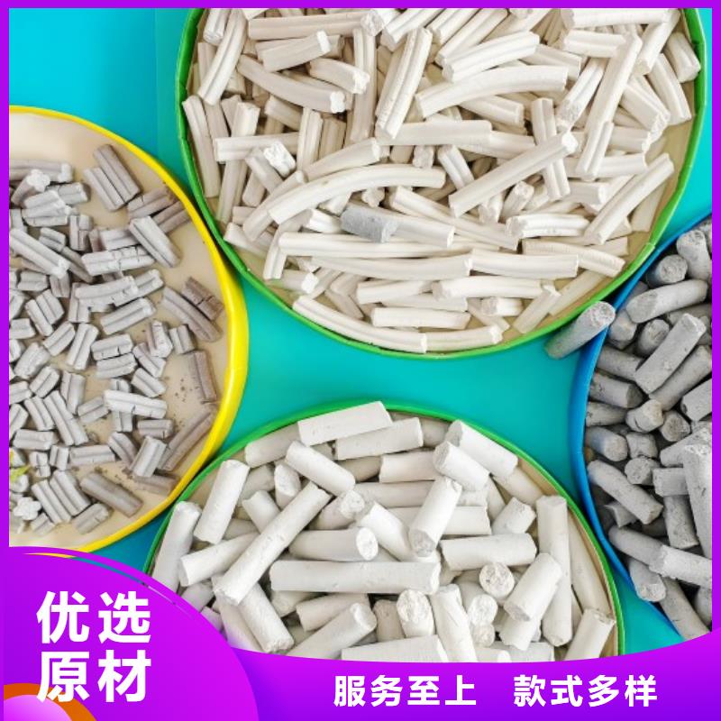 钙剂脱硫剂现货销售