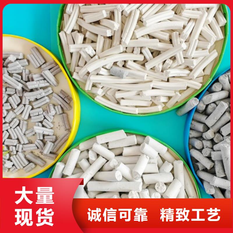 钙剂脱硫剂厂家供应