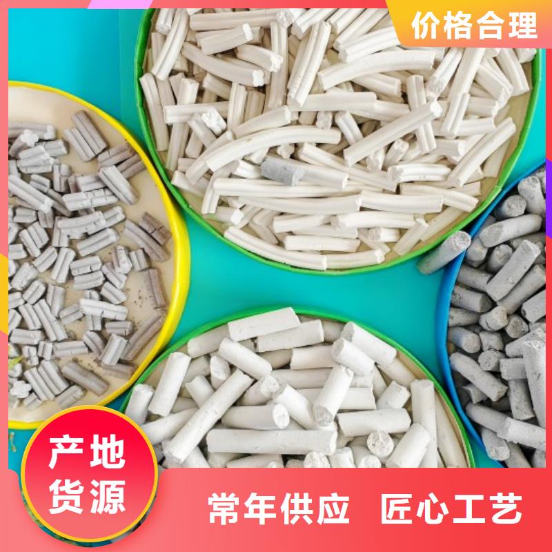 钙剂脱硫剂现货满足大量采购