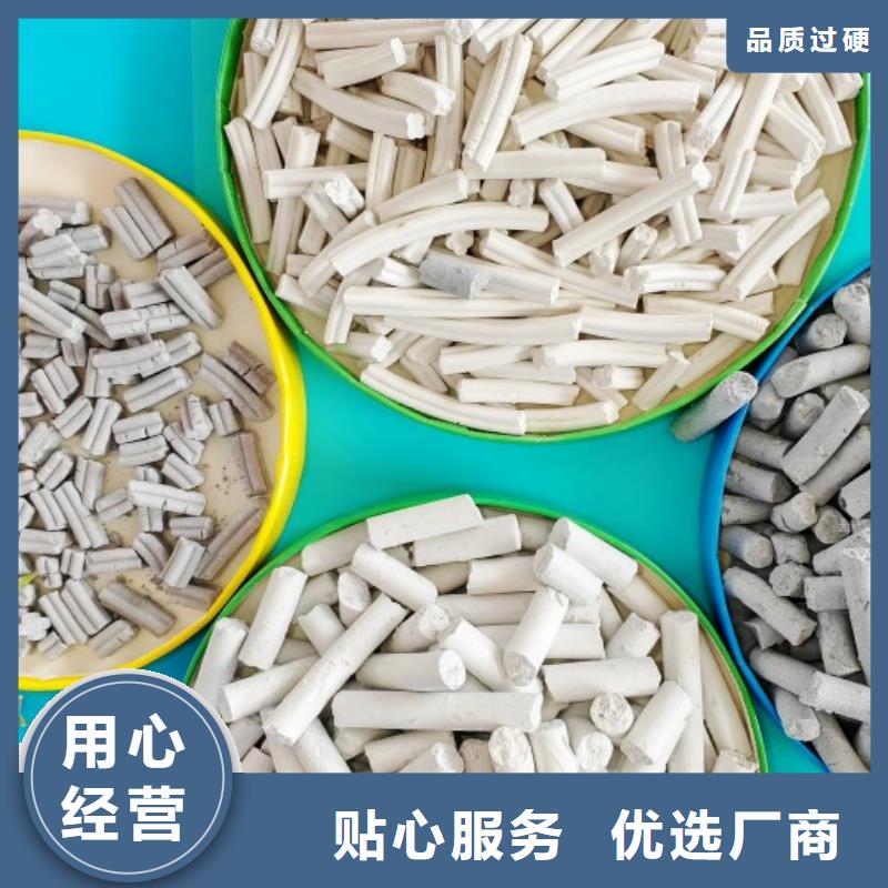  钙剂脱硫剂您想要的我们都有