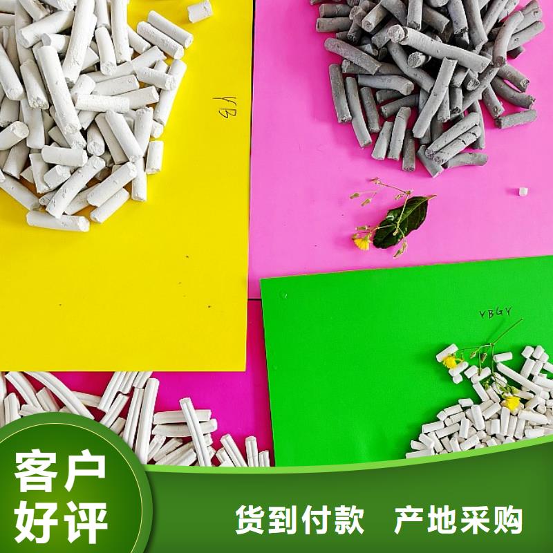  钙剂脱硫剂每个细节都严格把关