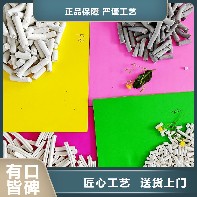 钙剂脱硫剂精致工艺