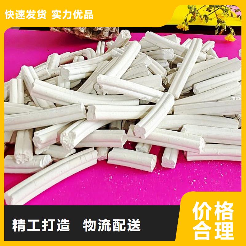 钙剂脱硫剂质量三包