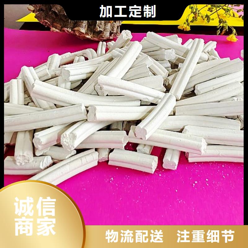 钙剂脱硫剂可定制有保障