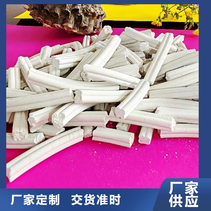 钙剂脱硫剂现货满足大量采购