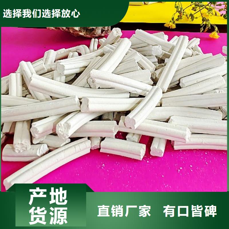 钙剂脱硫剂为您精心挑选
