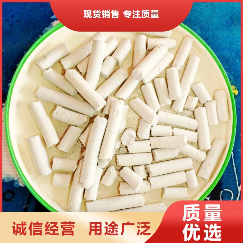 钙剂脱硫剂多年实力厂家