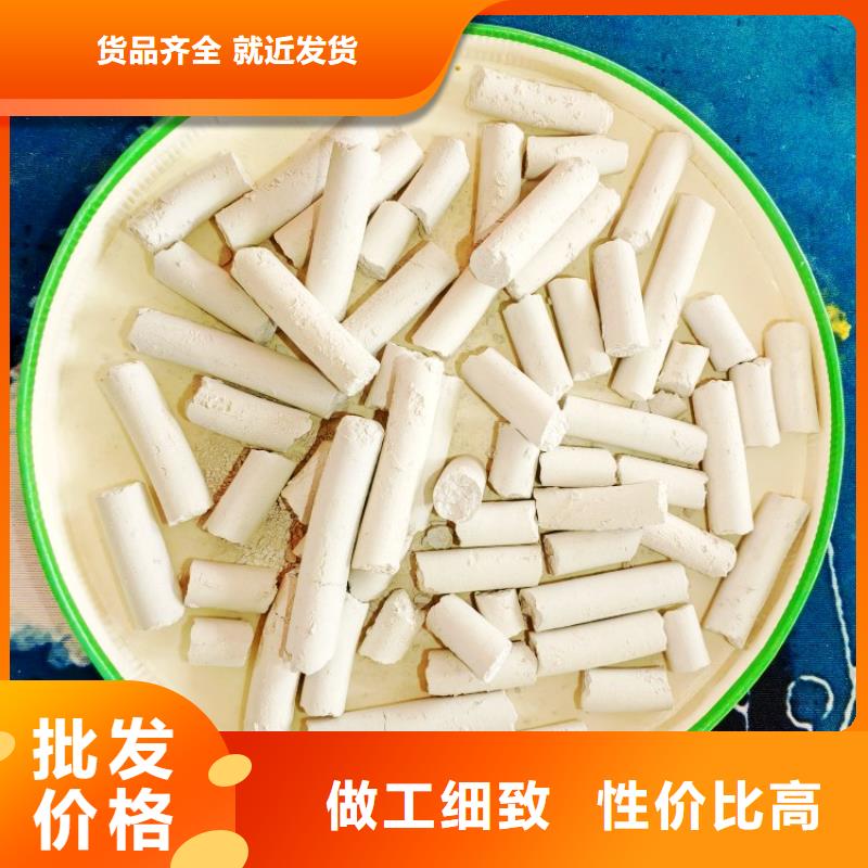 钙剂脱硫剂出厂严格质检