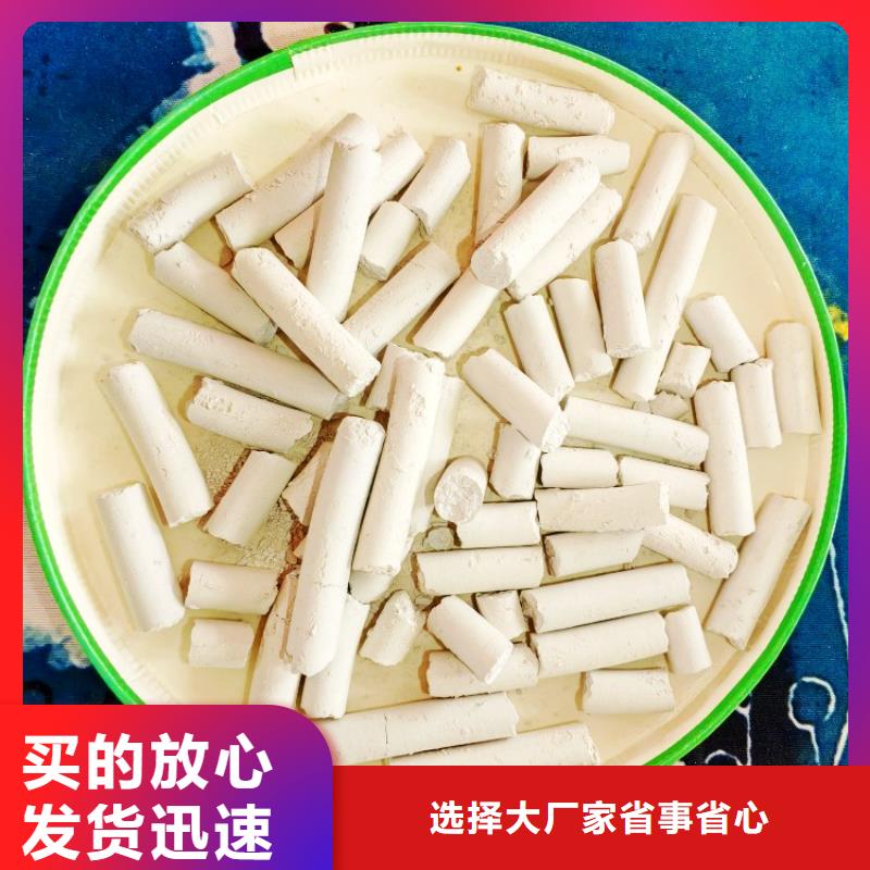  钙剂脱硫剂生产经验丰富