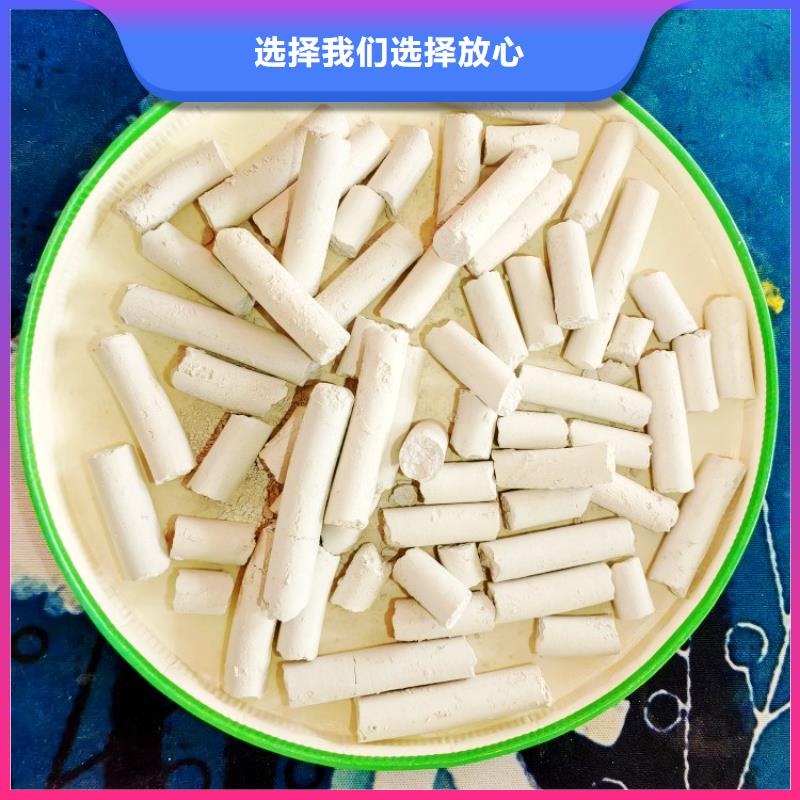  钙剂脱硫剂真材实料诚信经营
