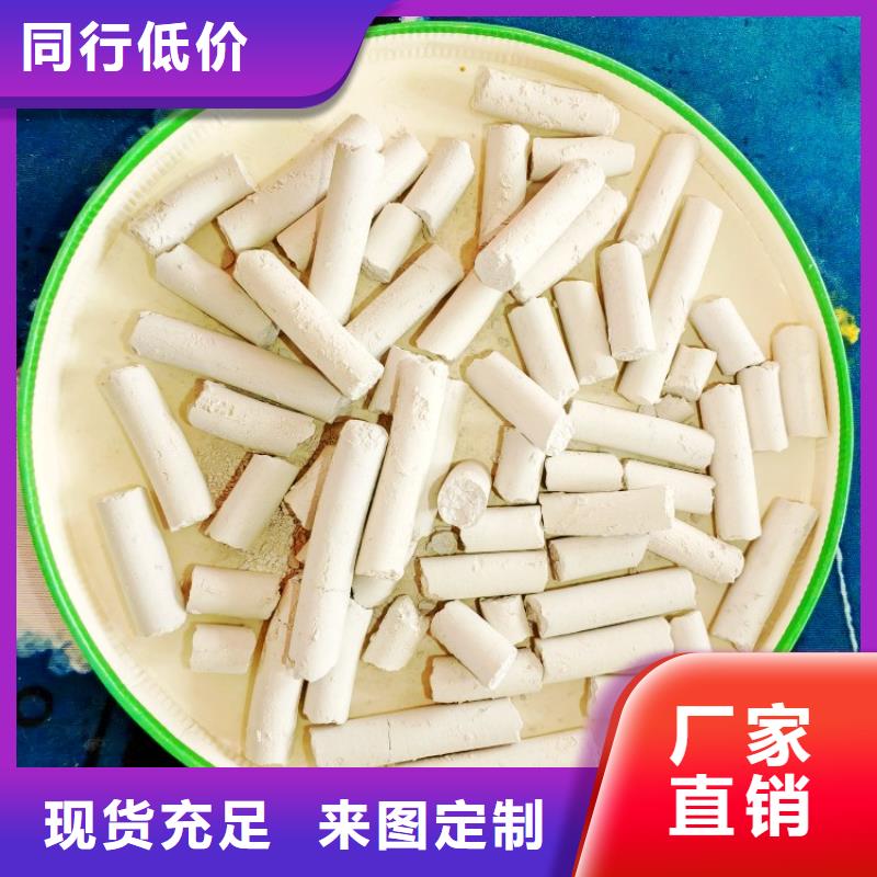  钙剂脱硫剂生产经验丰富