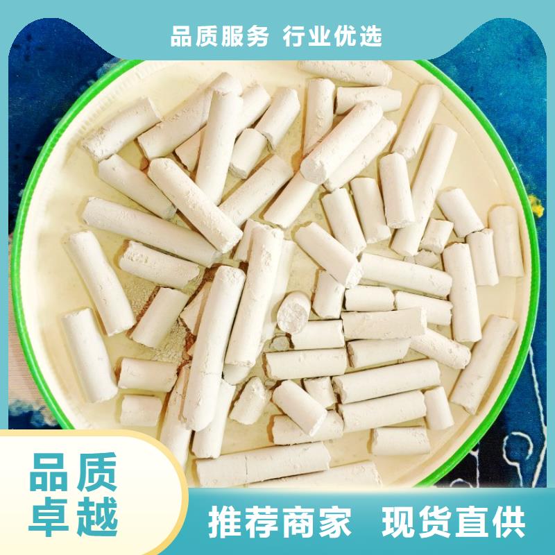钙剂脱硫剂【85氢氧化钙】符合标准