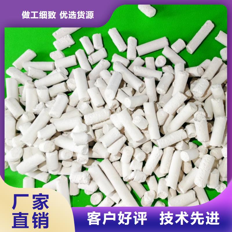 钙剂脱硫剂生产加工