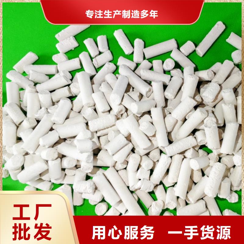 钙剂脱硫剂氧化钙厂工艺精细质保长久